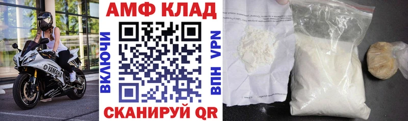 Амфетамин Premium  hydra   Зверево 