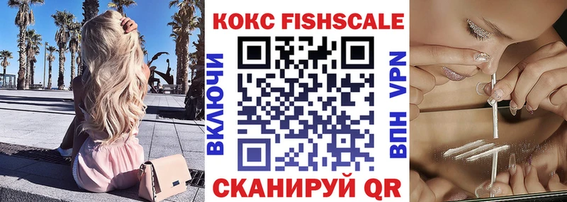 Кокаин 99%  наркошоп  блэк спрут рабочий сайт  Зверево 
