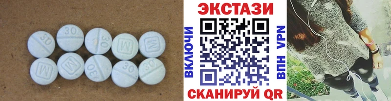 ЭКСТАЗИ 99% Зверево