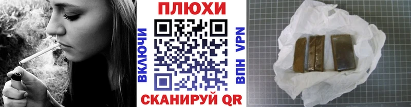 Гашиш гашик Зверево