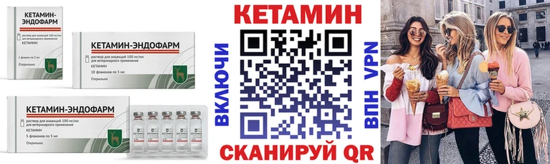 КЕТАМИН VHQ  Зверево 