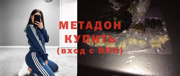MDMA Алексеевка