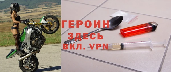 соль ск Сафоново