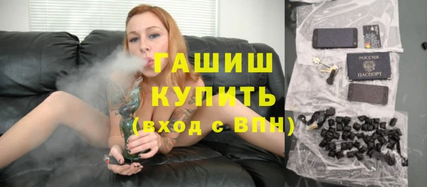 спайс Саяногорск