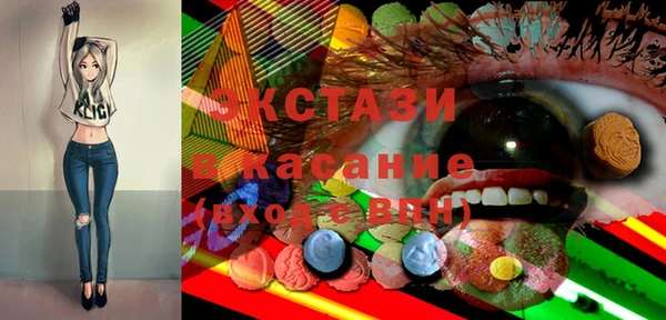 MDMA Алексеевка