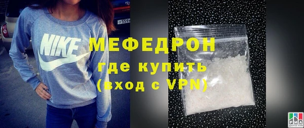 мефедрон VHQ Абдулино