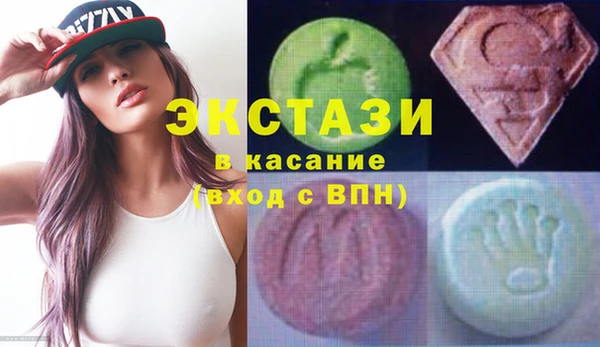 MDMA Алексеевка