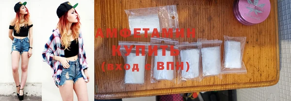 мефедрон VHQ Абдулино