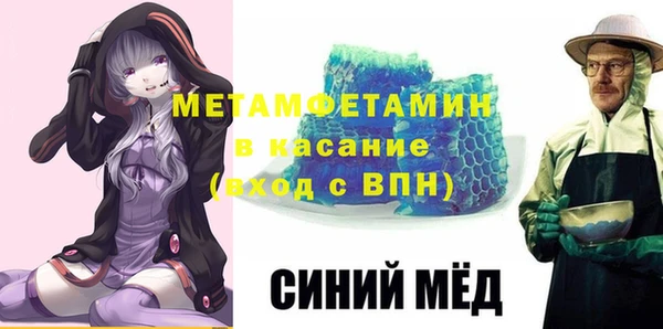 мяу мяу мука Сатка