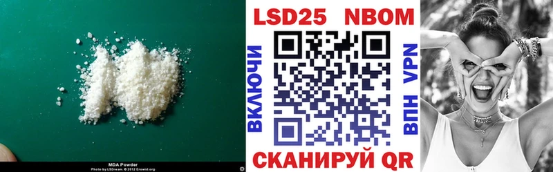 Лсд 25 экстази ecstasy Зверево