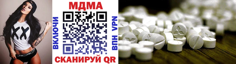 omg сайт  Зверево  MDMA Molly  продажа наркотиков 
