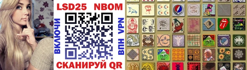 ОМГ ОМГ ссылка  Зверево  Марки 25I-NBOMe 1,8мг 