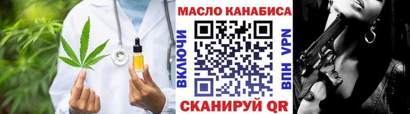 мориарти Telegram  купить наркотики сайты  Зверево  ТГК вейп 