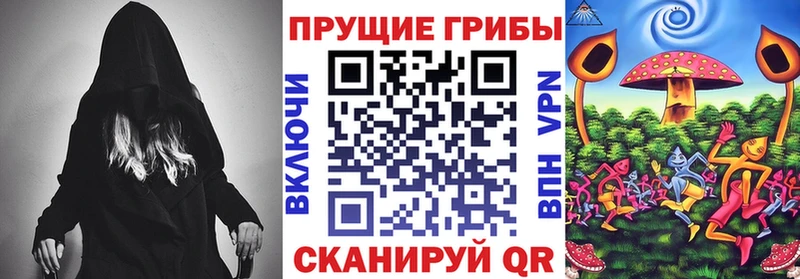 Галлюциногенные грибы мицелий  Зверево 