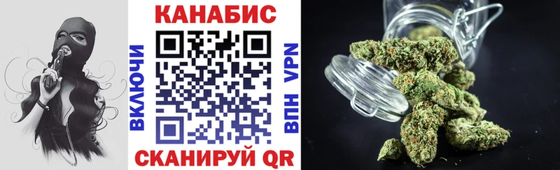 Конопля Amnesia MEGA ссылки Зверево